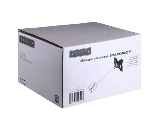  Миксер строительный ZITREK ZKM 1600W 