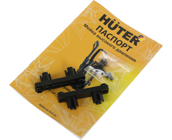  Минимойка Huter M M2500-PW-PRO (900/70/8/52) 