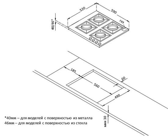  Варочная поверхность Korting HGG 6722 CTB 