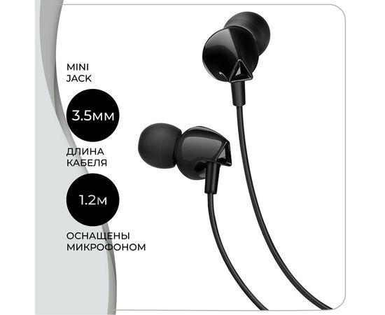  Наушники HOCO M60 Perfect sound (черный) 