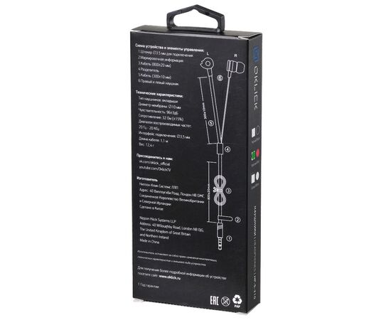  Наушники Oklick HP-S-210 1.2м красный 