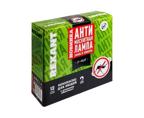  Лампа антимоскитная REXANT R60 (71-0036) 