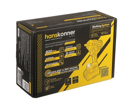  Гайковерт Hanskonner HCD20600BL ударный (18В, 1BatterySystem, 600Нм, 1/2", 3скор, без АКБ и ЗУ) 