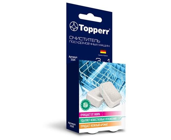  Таблетки для чистки посудомоечных машин Topperr 3324 