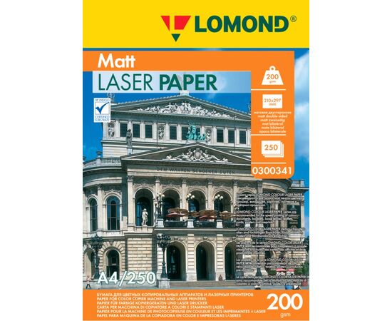  Фотобумага Lomond 0300341 A4/200г/м2/250л./белый матовое/матовое для лазерной печати 