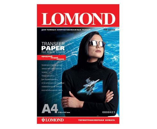  Термотрансфер Lomond 0808421 A4/140г/м2/10л/белый для темных тканей 