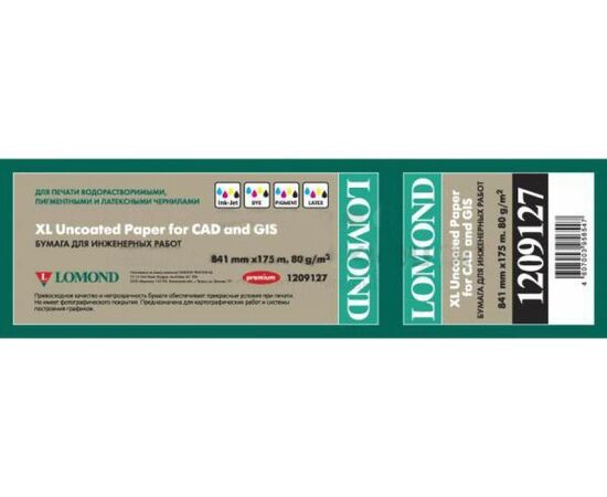  Бумага Lomond 1209127 36"(A0) 841мм-175м/80г/м2/белый матовое инженерная бумага 