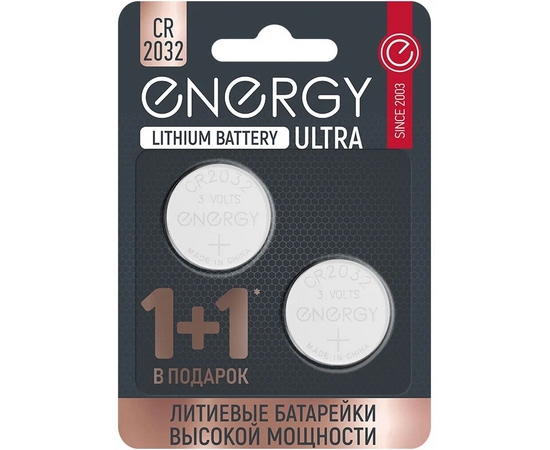  Батарейка литиевая Energy Ultra CR2032/2B 