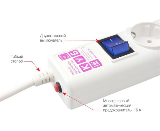  Сетевой фильтр Power Cube Pro (SPG6-А2) 5 метров, 6 розеток, белый 