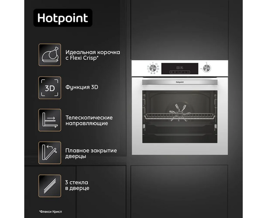  Духовой шкаф Hotpoint FE9 831 JSH WHG 
