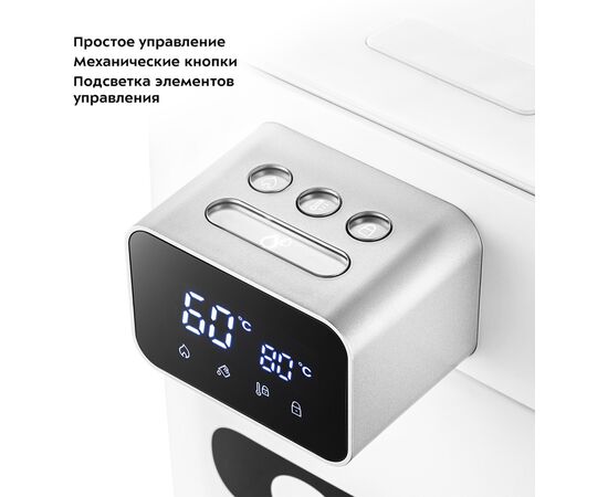  Термопот KitFort КТ-2515 белый 