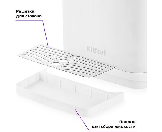  Термопот KitFort КТ-2515 белый 