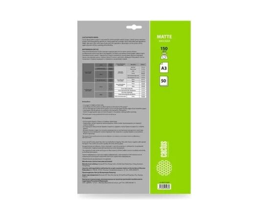  Фотобумага Cactus CS-MA315050 A3/150г/м2/50л/белый матовое для струйной печати 