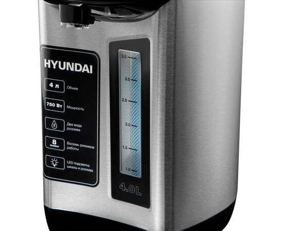  Термопот Hyundai HYTP-5840 4л. серебристый/черный 