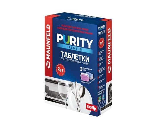  Таблетки для посудомоечных машин MAUNFELD MDT100PP Purity Premium all in 1 (100шт в упаковке) 