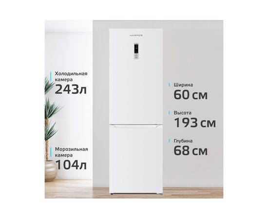  Холодильник HARPER RH5559BI white 