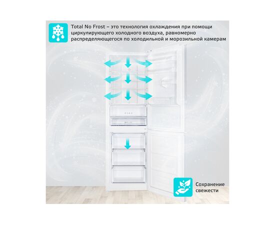  Холодильник HARPER RH5559BI white 