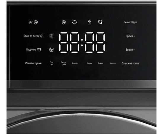  Сушильная машина HIBERG HDQ11-10 Sd 