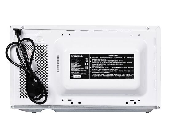  Микроволновая печь Starwind SWM5520 20л. 700Вт белый 