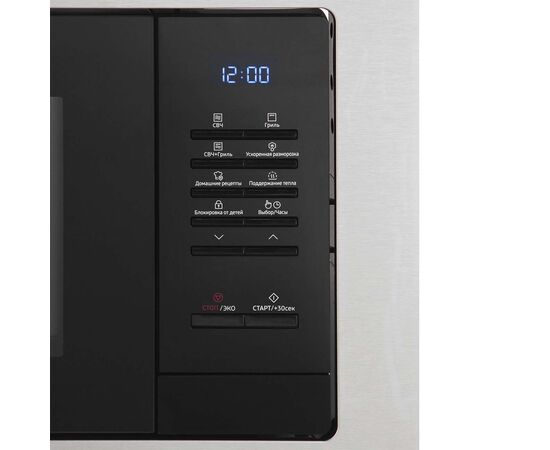  Микроволновая печь Samsung MS23A7013AT/BW 