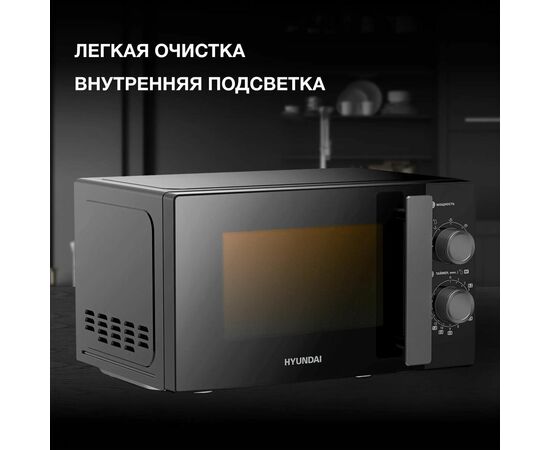  Микроволновая печь Hyundai HYM-M2091 20л. 700Вт черный 