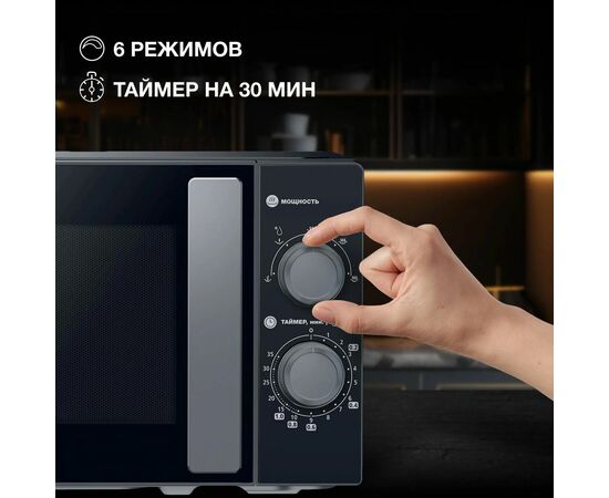  Микроволновая печь Hyundai HYM-M2091 20л. 700Вт черный 