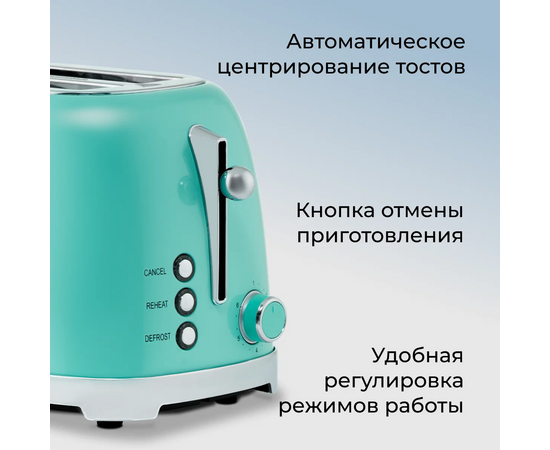  Тостер GALAXY LINE GL 2917 