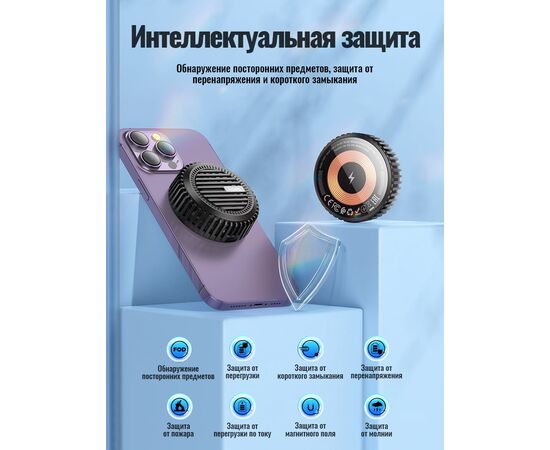  Беспроводное ЗУ HOCO CW57 Air-cooled 15W magnetic wireless fast charger (черный) 