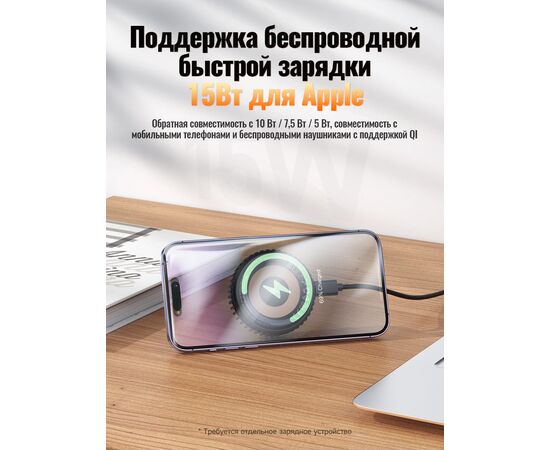  Беспроводное ЗУ HOCO CW57 Air-cooled 15W magnetic wireless fast charger (черный) 