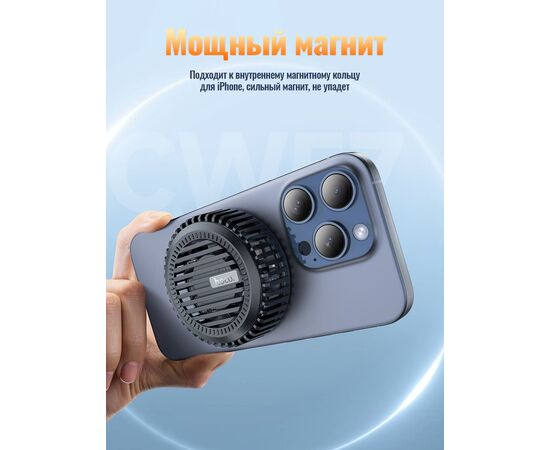  Беспроводное ЗУ HOCO CW57 Air-cooled 15W magnetic wireless fast charger (черный) 