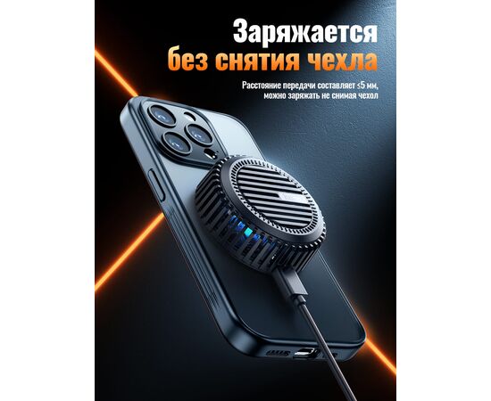  Беспроводное ЗУ HOCO CW57 Air-cooled 15W magnetic wireless fast charger (черный) 