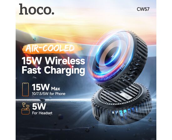  Беспроводное ЗУ HOCO CW57 Air-cooled 15W magnetic wireless fast charger (черный) 