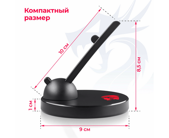 Держатель провода для мыши Redragon Hoder 70801 