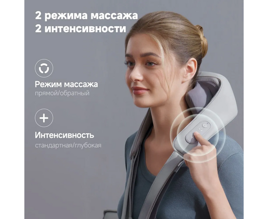  Массажер для шеи YMB241 