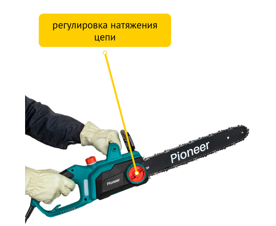 Цепная пила электрическая Pioneer ECS-2200-16HS 