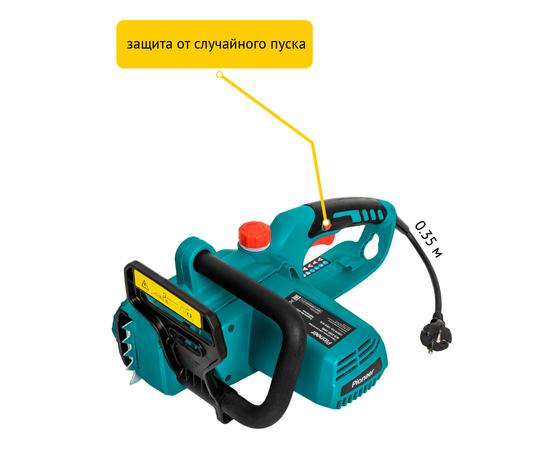  Цепная пила электрическая Pioneer ECS-2200-16HS 