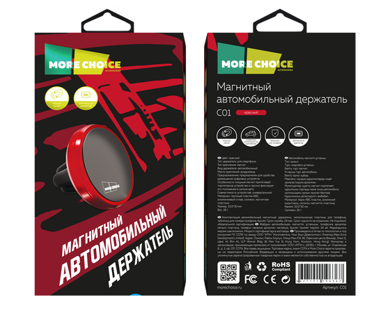  Держатель авто магнитный More Choice C01 (Red) 