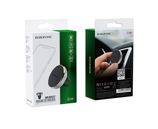  Держатель авто магнитный Borofone BH8 (Silver) 