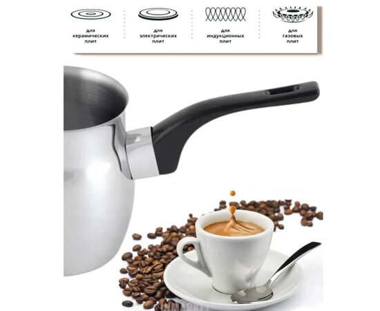  Турка MALLONY Turco 600мл (007009) 