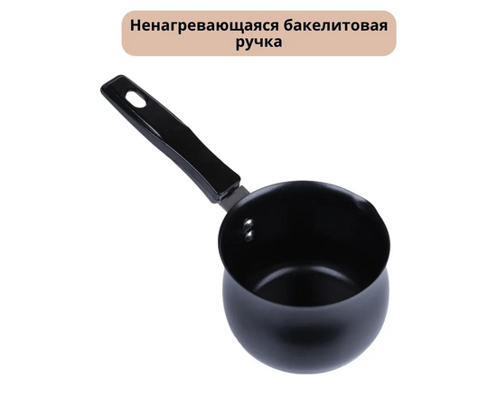  Кофеварка-турка MALLONY MAL-380Т 