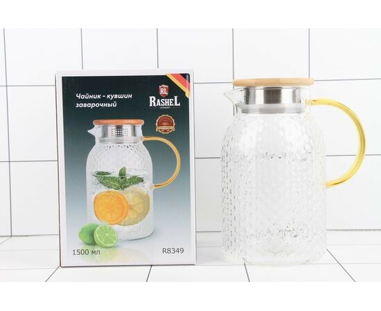  Чайник-кувшин заварочный RASHEL R8349 1,5л 
