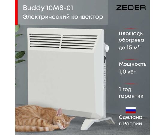  Конвектор электрический ZEDER 10МS-01 
