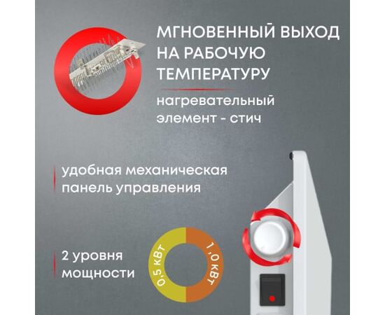 Конвектор электрический ZEDER 10МS-01 