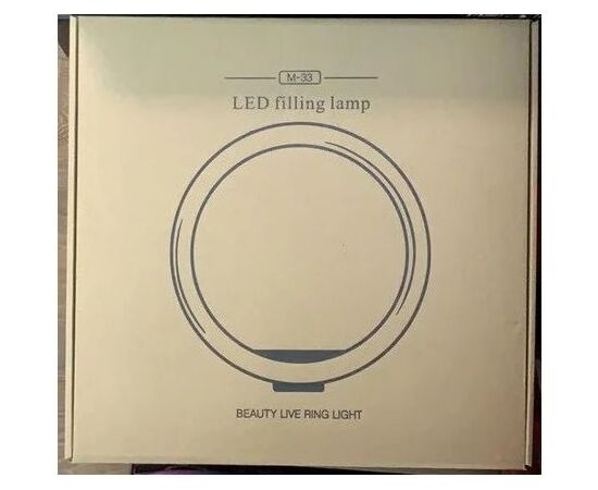  Кольцевая лампа M-33 с пультом на проводе, диаметр 33см, в коробке (White) 