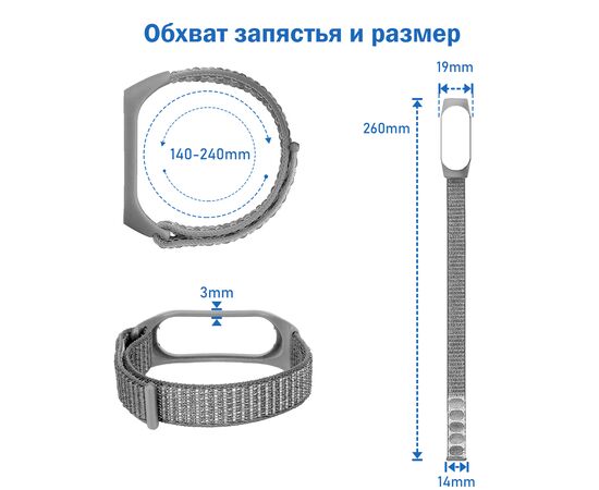  Ремешок нейлоновый Great Case Sport для Xiaomi Mi Band 3/4/5/6/7, 260мм, на липучке, лимонный желтый (12) 