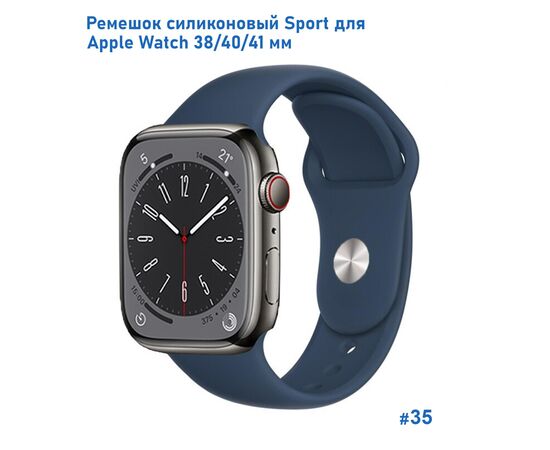  Ремешок силиконовый Great Case Sport для Apple Watch 38/40/41 мм, 225мм, на кнопке, темно-бирюзовый (35) 