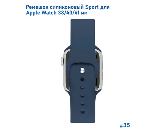  Ремешок силиконовый Great Case Sport для Apple Watch 38/40/41 мм, 225мм, на кнопке, темно-бирюзовый (35) 