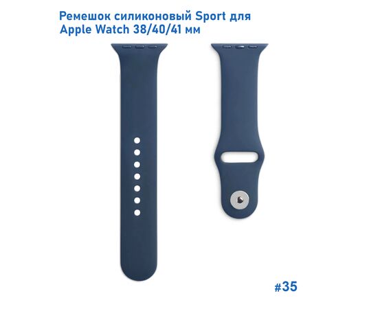  Ремешок силиконовый Great Case Sport для Apple Watch 38/40/41 мм, 225мм, на кнопке, темно-бирюзовый (35) 
