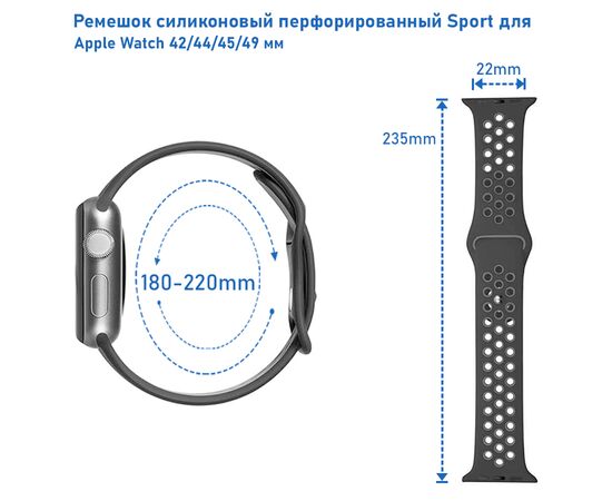  Ремешок силиконовый перфорированный Great Case Sport NK для Apple Watch 42/44/45/49 мм, 235мм, на кнопке, белый+фиолетовый (5) 