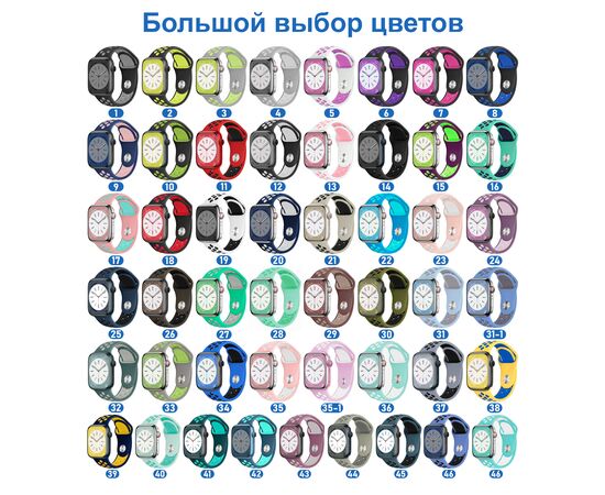  Ремешок силиконовый перфорированный Great Case Sport NK для Apple Watch 42/44/45/49 мм, 235мм, на кнопке, белый+фиолетовый (5) 